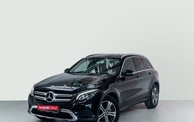Mercedes-Benz GLC, 2019 год, 3 800 000 рублей, 1 фотография