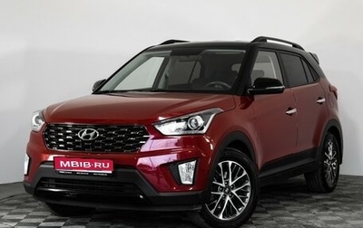Hyundai Creta I рестайлинг, 2020 год, 2 249 000 рублей, 1 фотография