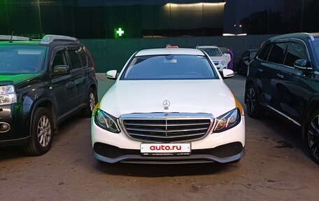 Mercedes-Benz E-Класс, 2018 год, 1 516 000 рублей, 6 фотография