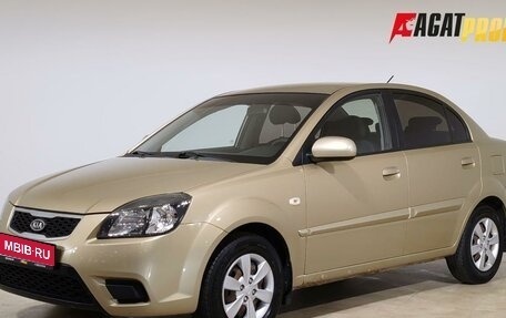 KIA Rio II, 2010 год, 449 000 рублей, 1 фотография