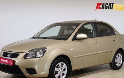 KIA Rio II, 2010 год, 449 000 рублей, 1 фотография