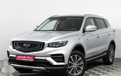 Geely Atlas, 2023 год, 2 098 900 рублей, 1 фотография