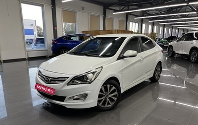Hyundai Solaris II рестайлинг, 2015 год, 695 000 рублей, 1 фотография