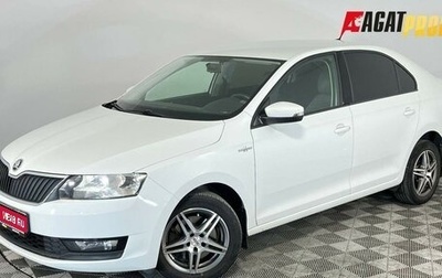 Skoda Rapid I, 2019 год, 1 390 000 рублей, 1 фотография