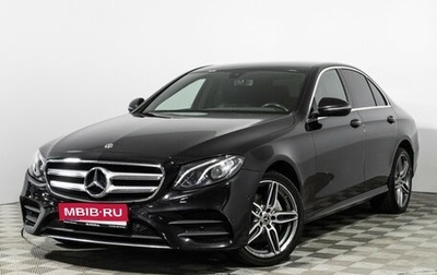 Mercedes-Benz E-Класс, 2018 год, 3 489 898 рублей, 1 фотография
