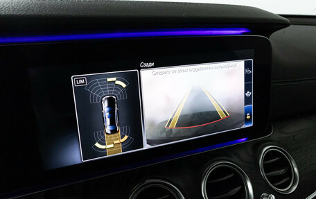 Mercedes-Benz E-Класс, 2018 год, 3 489 898 рублей, 17 фотография