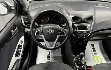 Hyundai Solaris II рестайлинг, 2015 год, 695 000 рублей, 11 фотография
