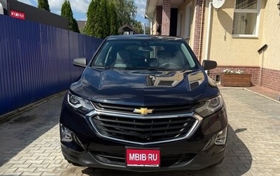 Chevrolet Equinox III, 2020 год, 2 100 000 рублей, 1 фотография