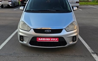 Ford C-MAX I рестайлинг, 2007 год, 369 000 рублей, 1 фотография