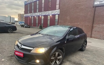Opel Astra H, 2010 год, 390 000 рублей, 1 фотография