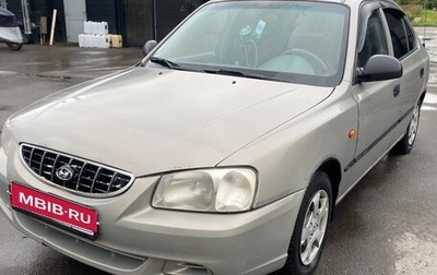 Hyundai Accent II, 2008 год, 390 000 рублей, 1 фотография
