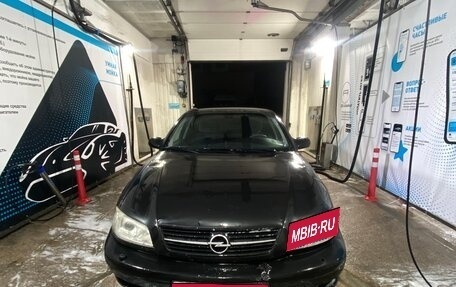 Opel Omega B, 1995 год, 85 000 рублей, 1 фотография