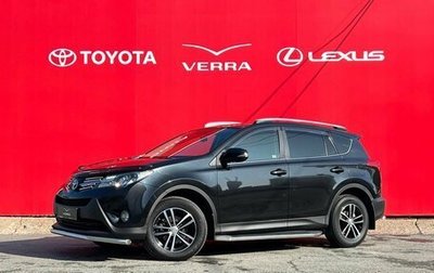 Toyota RAV4, 2014 год, 1 930 000 рублей, 1 фотография