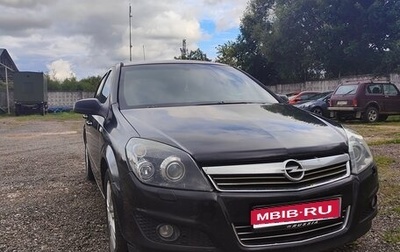 Opel Astra H, 2007 год, 350 000 рублей, 1 фотография