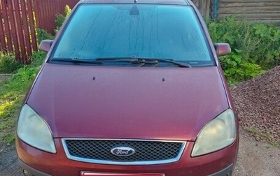 Ford C-MAX I рестайлинг, 2004 год, 380 000 рублей, 1 фотография
