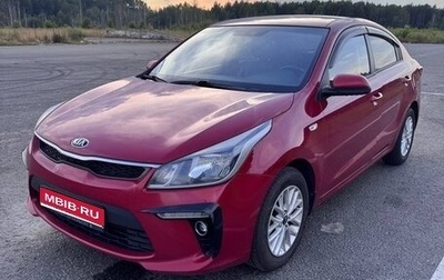 KIA Rio IV, 2019 год, 1 500 000 рублей, 1 фотография