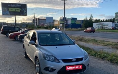 Ford Focus II рестайлинг, 2010 год, 640 000 рублей, 1 фотография