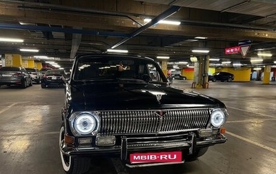 ГАЗ 24 «Волга» I (24), 1979 год, 1 150 000 рублей, 1 фотография