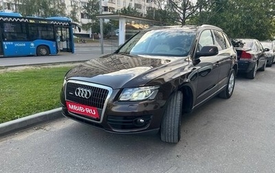 Audi Q5, 2010 год, 1 290 000 рублей, 1 фотография