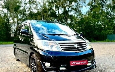 Toyota Alphard III, 2007 год, 2 500 000 рублей, 1 фотография