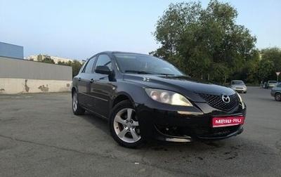 Mazda 3, 2005 год, 400 000 рублей, 1 фотография