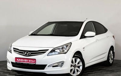 Hyundai Solaris II рестайлинг, 2016 год, 1 249 000 рублей, 1 фотография