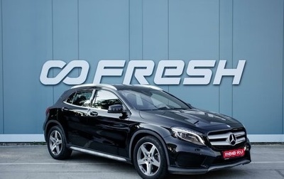 Mercedes-Benz GLA, 2016 год, 3 699 000 рублей, 1 фотография
