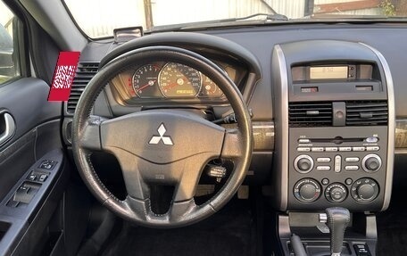 Mitsubishi Galant IX, 2006 год, 530 000 рублей, 6 фотография