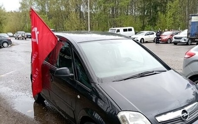 Opel Meriva, 2007 год, 385 000 рублей, 1 фотография