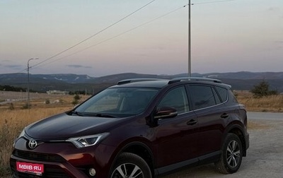Toyota RAV4, 2016 год, 2 330 000 рублей, 1 фотография