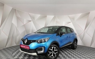 Renault Kaptur I рестайлинг, 2017 год, 1 255 000 рублей, 1 фотография