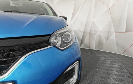 Renault Kaptur I рестайлинг, 2017 год, 1 255 000 рублей, 22 фотография