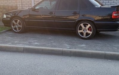 Volvo S70, 1997 год, 650 000 рублей, 1 фотография