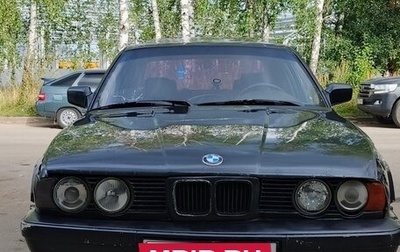 BMW 5 серия, 1992 год, 500 000 рублей, 1 фотография