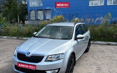 Skoda Octavia, 2016 год, 1 550 000 рублей, 1 фотография