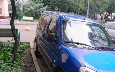 Citroen Berlingo II рестайлинг, 2005 год, 220 000 рублей, 1 фотография