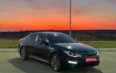 KIA Optima IV, 2018 год, 1 999 999 рублей, 1 фотография