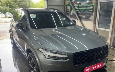 Volvo XC90 II рестайлинг, 2020 год, 5 400 000 рублей, 1 фотография