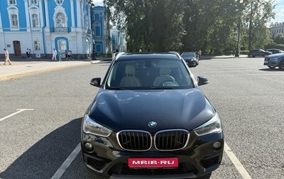 BMW X1, 2017 год, 2 300 000 рублей, 1 фотография