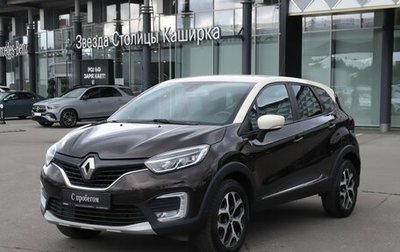 Renault Kaptur I рестайлинг, 2018 год, 1 439 000 рублей, 1 фотография