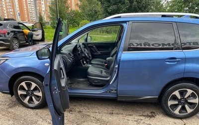 Subaru Forester, 2015 год, 1 850 000 рублей, 1 фотография