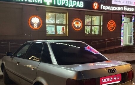 Audi 80, 1992 год, 250 000 рублей, 4 фотография