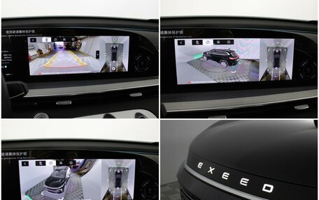 CheryExeed TXL, 2024 год, 2 820 000 рублей, 23 фотография