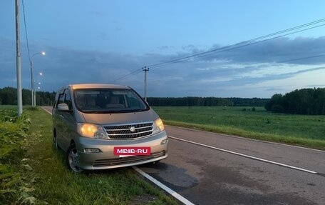 Toyota Alphard III, 2002 год, 1 400 000 рублей, 5 фотография