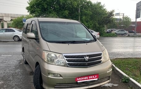 Toyota Alphard III, 2002 год, 1 400 000 рублей, 12 фотография