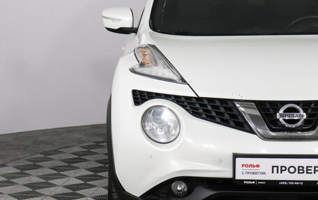 Nissan Juke II, 2015 год, 1 299 000 рублей, 13 фотография