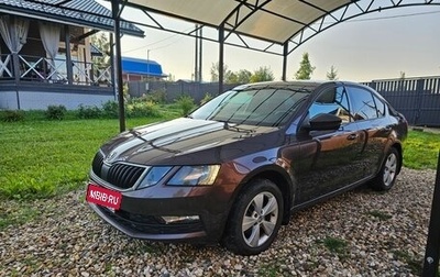Skoda Octavia, 2019 год, 1 770 000 рублей, 1 фотография