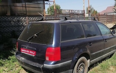 Volkswagen Passat B5+ рестайлинг, 1997 год, 420 000 рублей, 1 фотография