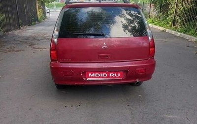 Mitsubishi Lancer IX, 2004 год, 230 000 рублей, 1 фотография
