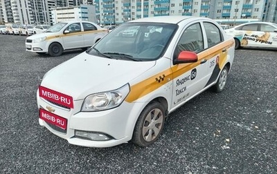 Chevrolet Nexia, 2023 год, 689 554 рублей, 1 фотография